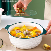 大容量陶瓷带盖汤盆双耳汤碗，家用大号网红盛汤盆玻璃盖汤锅大碗