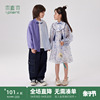 植新中式系列木童装莱赛尔天丝盘扣，立领男童衬衫2024春装儿童