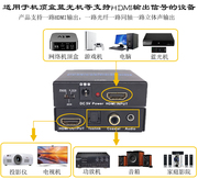 电视机hdmi音频分离器5.1光纤dtsac3解码器转同轴3.5接功放ps4