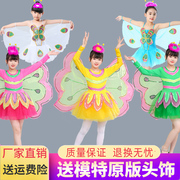 蝴蝶演出服虫儿飞六一节幼儿园舞蹈，服带翅膀的裙子，女童纱裙表演服