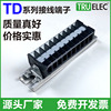 TD-1520接线端子排固定式接线排接线柱15A大电流5位10/15/30/50/6