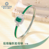 天然祖母绿宝石18K白金手镯编织款绿色珐琅彩色宝石钻石手饰女