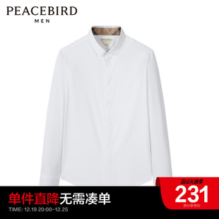 商场同款太平鸟男装冬季长袖白色衬衫男
