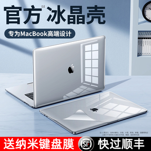 适用于macbook保护壳2023款air苹果电脑macbookpro笔记本13.3寸保护套透明m1超薄1416寸软外壳硅胶全包磨砂