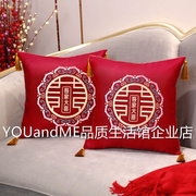 新中式红色喜字结婚抱枕婚庆婚房婚礼床头喜庆靠枕新婚沙发靠垫枕