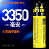 神火18650锂电池多功能可充电大容量3.7v强光手电筒锂电池