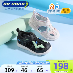 dr.kong江博士(江博士)童鞋男女魔术，贴休闲2024夏学步(夏学步)鞋宝宝儿童凉鞋