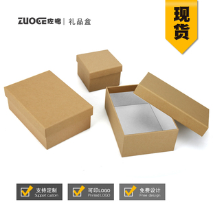 硬盒包装简易牛皮纸盒，定制长方形礼物，盒鞋盒加厚盒