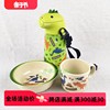 日本skater可爱恐龙儿童，塑料杯吸管杯幼儿，水壶饮水杯塑料饭碗餐碗