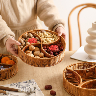 舍里日式水果盘客厅家用分格茶点盘零食糖果盒仿藤编干果篮坚果盘