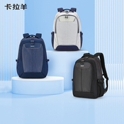 卡拉羊双肩包男初中生高中生女书包中学生韩版休闲减负大容量背包