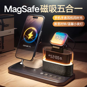 magsafe磁吸三合一无线充电器小夜灯创意时钟，送桌面氛围，适用于苹果华为手机快充iphone15promax手表耳机