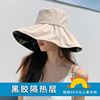 uv黑胶防晒遮阳帽子女夏遮脸(夏遮脸)防紫外线太阳帽，户外骑车大帽檐渔夫帽