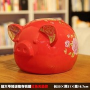 储蓄罐猪猪超大号存钱罐猪不可取小猪加大陶瓷号开业摆件
