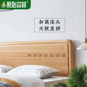 全实木榉木床简约北欧双人床，小户型儿童床储物床榉木家具
