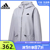 adidas阿迪达斯春季女子运动休闲夹克外套法雅IZ3167