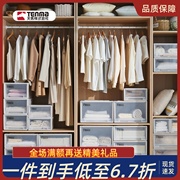 日本天马收纳箱fits塑料透明大号抽屉衣柜，整理箱内衣收纳盒抽屉柜