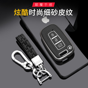 高档北京现代索纳塔八钥匙套专用老款ix35朗动索8汽车遥控钥匙壳