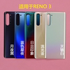 OPPOReno3 5G元气版后盖后壳玻璃RENO3PRO手机外壳电池盖K7适用LG