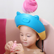 宝宝洗头帽可调节婴儿洗发帽子多用途儿童洗头帽 硅胶小猪造型