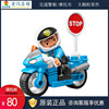 LEGO乐高DUPLO得宝大颗粒配散件积木10900交通警察巡逻摩托车