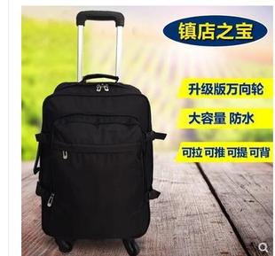 韩版双肩拉杆包背包多功能旅行袋大容量商务出国拉杆箱万向轮