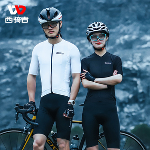 西骑者自行车骑行服男女春夏季山地公路车套装，速干透气短袖单车服(单车服)
