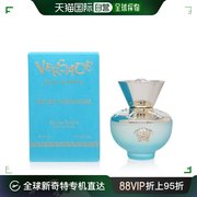 美国直邮versace范思哲女士淡香水，edt馨香清新淡雅yangyifenf50ml