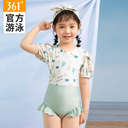 361女童泳衣2023儿童泳衣女孩连体2岁3岁宝宝婴幼儿游泳衣