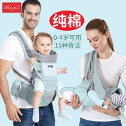婴儿背带腰凳外出抱娃神器前后两用可收纳宝宝，3d透气网布双肩儿童