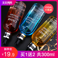 玻尿酸蜗牛原液保湿补水面部精华