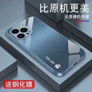 拉丝质感适用于苹果14pro手机壳男iphone13金属漆，12promax玻璃11高级感mini小众xsxr硅胶8薄7p硬se3外壳