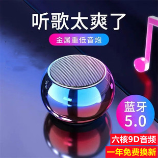 无线蓝牙音响低音炮大音量手机迷你小音响家用户外随身便携小型