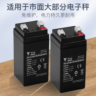 天能电池电子秤电池台秤专用电瓶通用4V4ah4.5ah蓄电池6v4.5ah