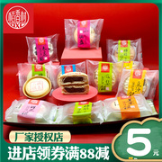 稻香村500g春节喜饼糕点枣花，酥送年货礼盒，老式北京茶点心特产零食