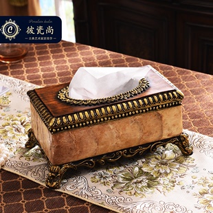 欧式奢华大号纸巾盒复古抽纸盒家用中式茶几摆件美式创意装饰品