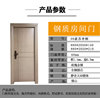 惠州平开门直供工业复合门卫生间钢质门学校教室宿舍非标铁门