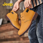 jeep吉普短靴男头层牛皮皮面战术皮靴工装，靴马丁靴p223m08042