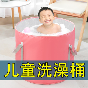 儿童洗澡桶可坐浴桶小孩泡澡桶婴儿游泳桶家用洗澡盆宝宝洗澡神器