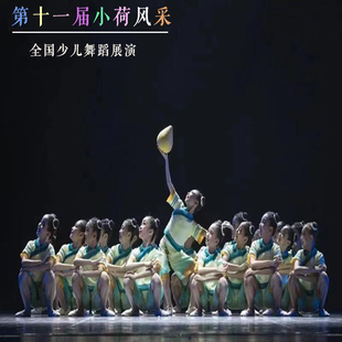 第十一届小荷风采柚子灯舞蹈演出服六一儿童柚子灯道具表演服