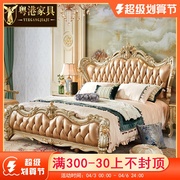 欧式实木床美式床轻奢金色，床双人床1.8米2米婚床1.5m主卧真皮床