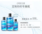 卡姿兰水活速净绿茶卸妆水脸部眼唇温和深层清洁 买1送1同款