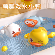 婴儿小黄鸭洗澡玩具儿童戏水游泳玩水网红水上小鸭子宝宝男孩女孩
