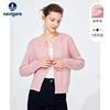羊毛Navigare意大利小帆船粉色针织开衫女春季设计感毛衣外套