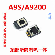 适用于三星 A9S 听筒 A9200 受话器内置接听器手机听筒