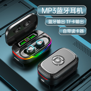 mp3一体式蓝牙耳机可插卡随身听学生运动跑步听歌真无线SD卡通用