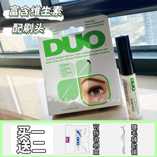美国duo防过敏假睫毛透明胶水不刺激温和超粘持久维生素带刷子