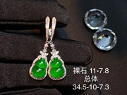 天然翡翠耳坠玻璃老坑种帝王，绿葫芦耳坠18k钻石，耳坠时尚葫芦耳钉