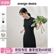 小黑裙系列orange desire薄荷曼波经典圆领连衣裙女2024春季