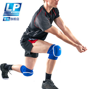 lp609排球护膝海绵加厚跪地专业训练运动防撞男女护具2只装